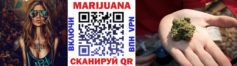 Где найти наркотики Истра Бутират  Бошки Шишки  Меф  ГАШИШ  COCAIN 