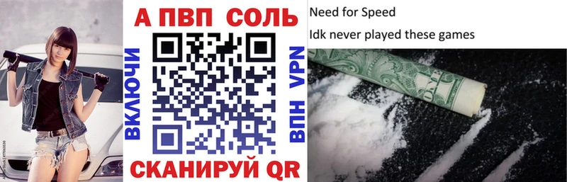 хочу   Истра  APVP VHQ 