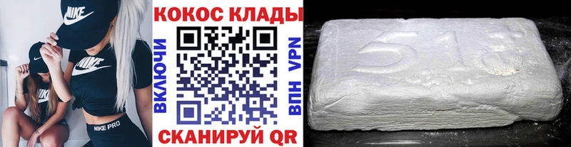 мориарти телеграм  hydra как войти  Истра  Cocaine Боливия 
