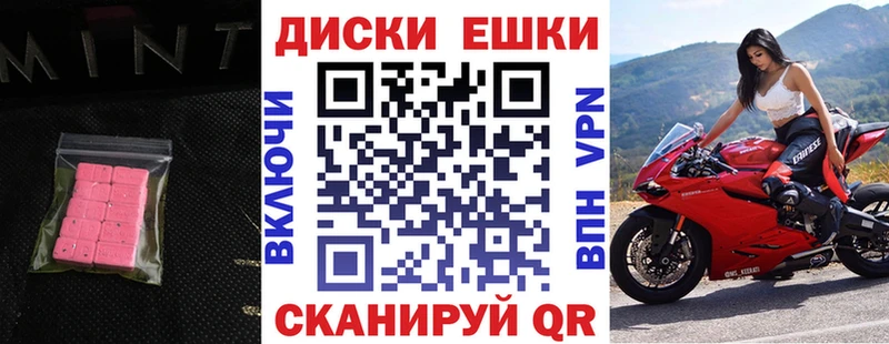 наркота  блэк спрут ссылки  Экстази 99%  Истра 