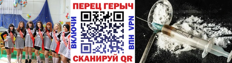 ГЕРОИН VHQ Истра