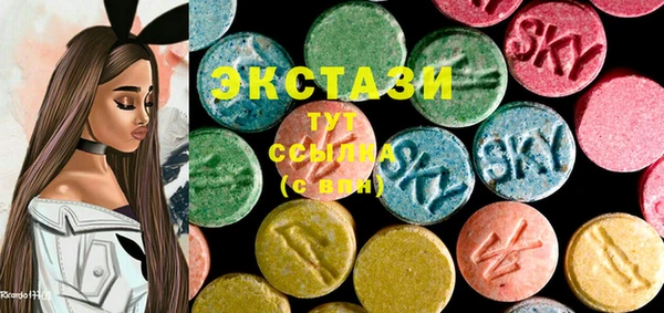 ECSTASY Аркадак