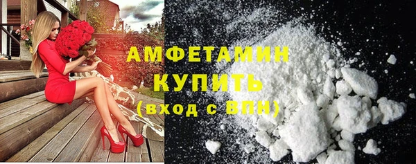 ALPHA PVP Ростов