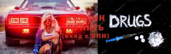 COCAINE Армянск