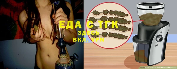 каннабис Арсеньев