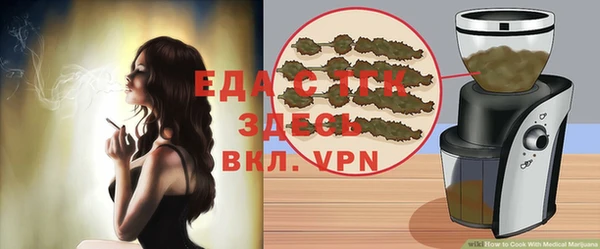 каннабис Арсеньев