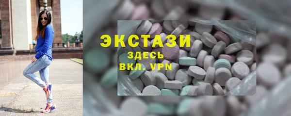 ECSTASY Аркадак