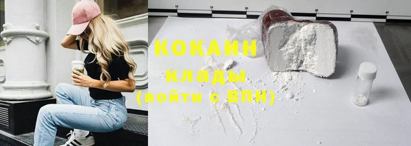 не бодяженный Рославль