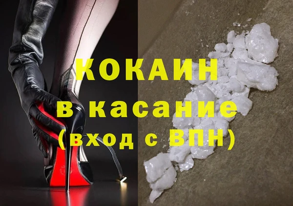 COCAINE Армянск