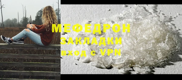 COCAINE Армянск