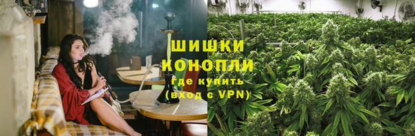 каннабис Арсеньев