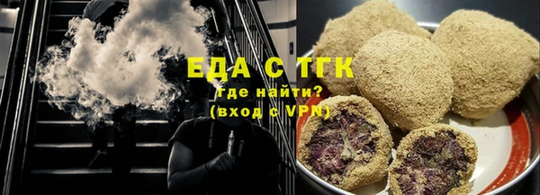 ECSTASY Аркадак