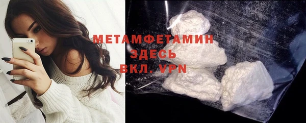 COCAINE Армянск