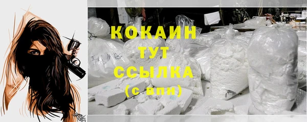 COCAINE Армянск