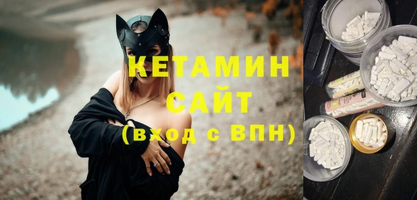 COCAINE Армянск