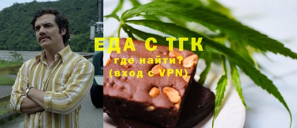 ECSTASY Аркадак