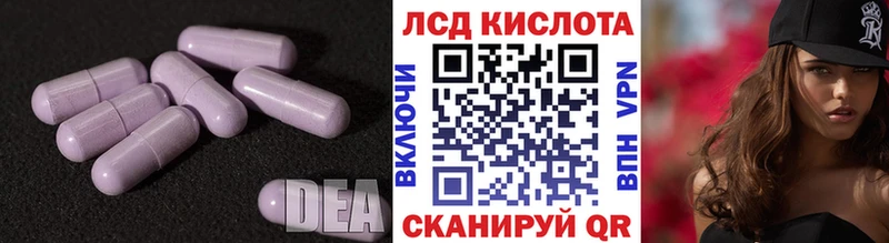 ЛСД экстази кислота  продажа наркотиков  Истра 