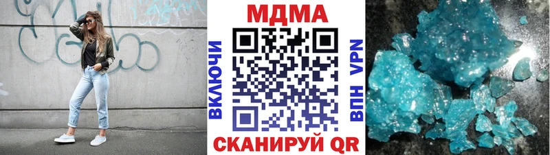 МДМА молли  что такое наркотик  Истра 