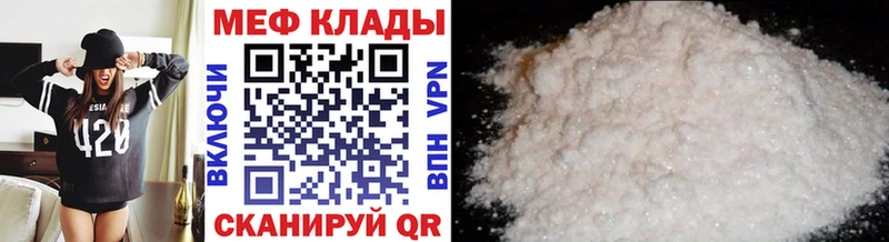 МЕФ VHQ Истра