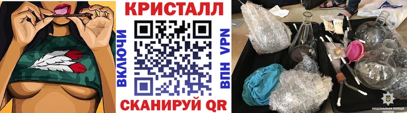 Метамфетамин Methamphetamine  Истра 