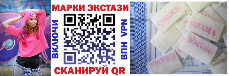 дарнет шоп  Истра  Марки NBOMe 1,8мг 