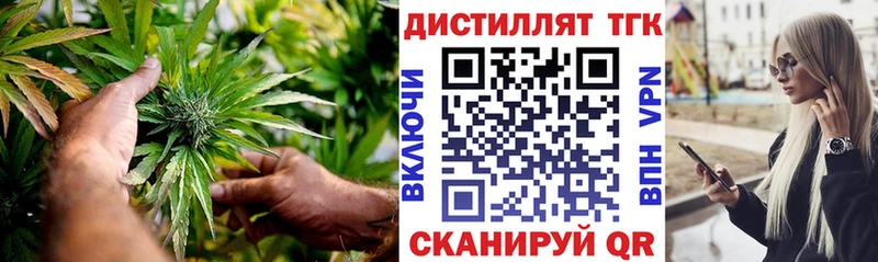 кракен онион darknet клад Дистиллят ТГК жижа купить сайты Истра